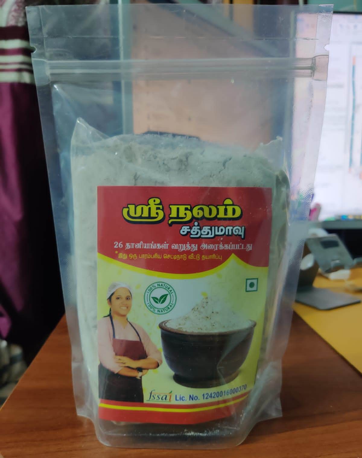 Health Mix dealers in karaikudi